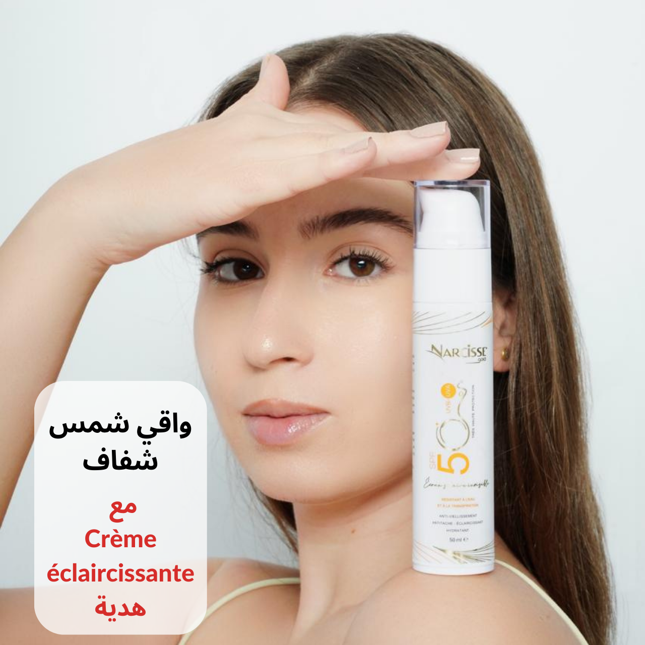 Écran Solaire Invisible